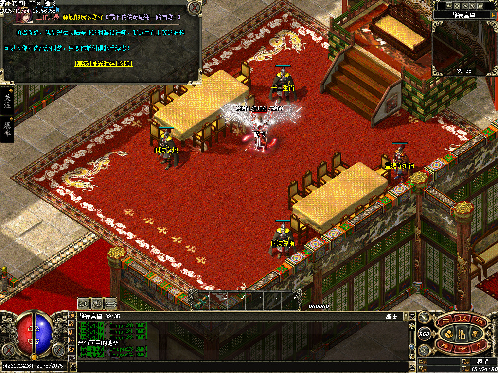 11月霸下传复古沉默专属神器公益三职业传奇论坛-十二生肖-幸运锻造-坐骑管理