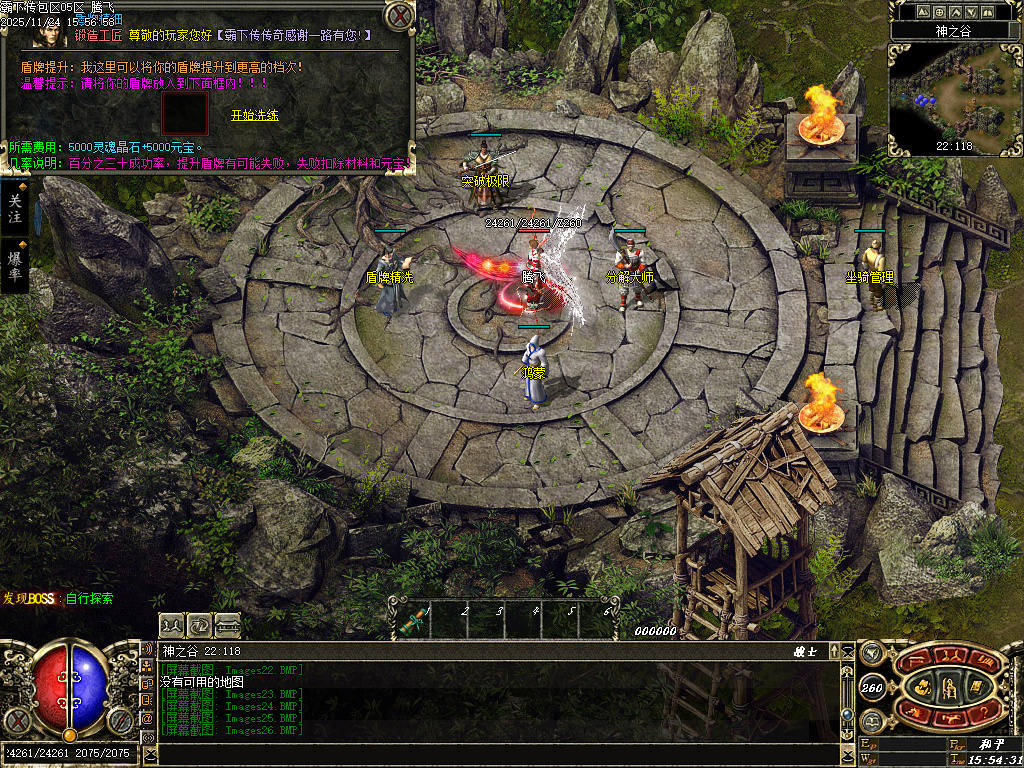 11月霸下传复古沉默专属神器公益三职业传奇论坛-十二生肖-幸运锻造-坐骑管理