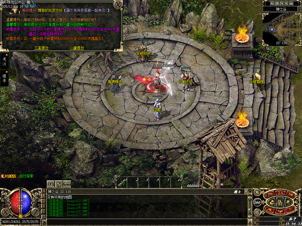 11月霸下传复古沉默专属神器公益三职业传奇论坛-十二生肖-幸运锻造-坐骑管理