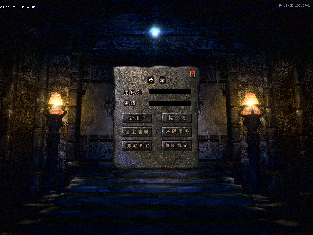 11月三刀传奇公益神器单职业传奇论坛-化凡入圣-符文大师-装备觉醒-装备加星