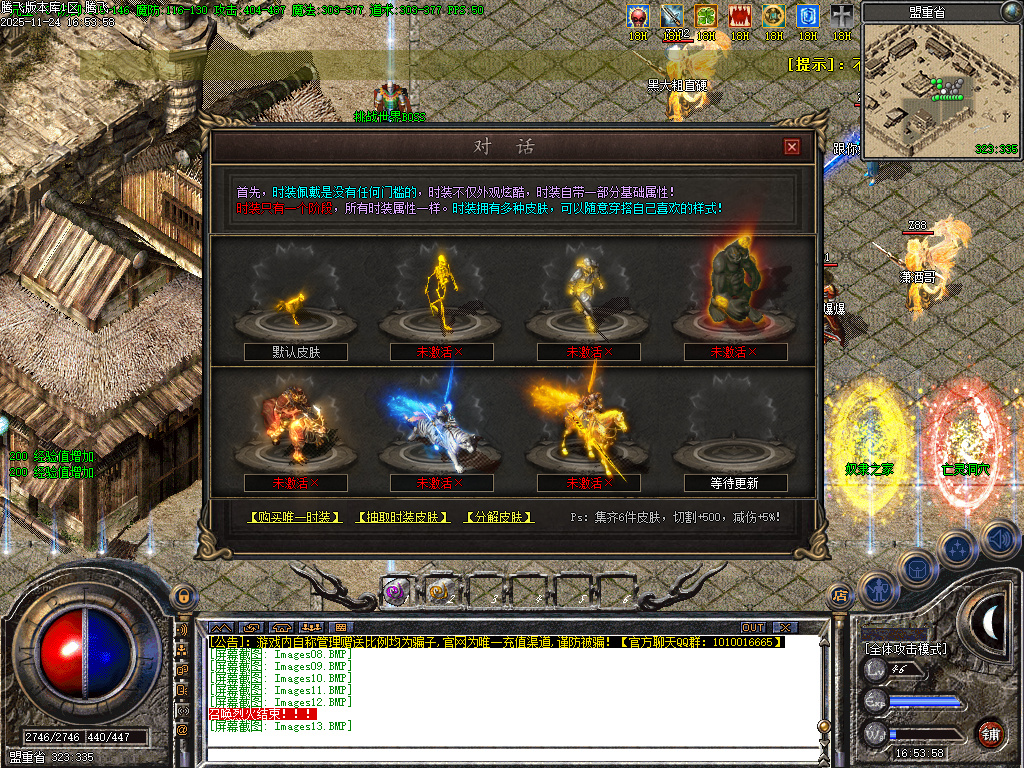 11月三刀传奇公益神器单职业传奇论坛-化凡入圣-符文大师-装备觉醒-装备加星