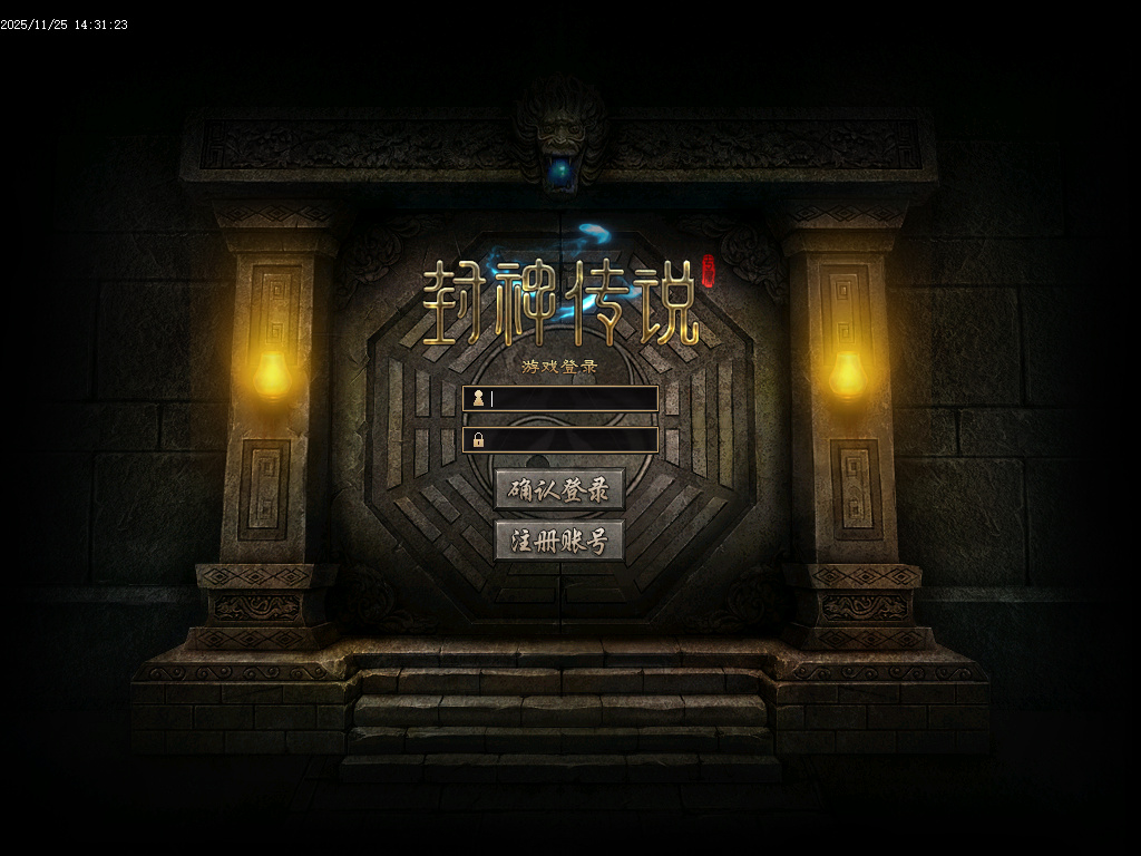 11月新年倍攻传探索篇二季传奇版本库-收藏大师-称号大师-修仙境界-成就大师