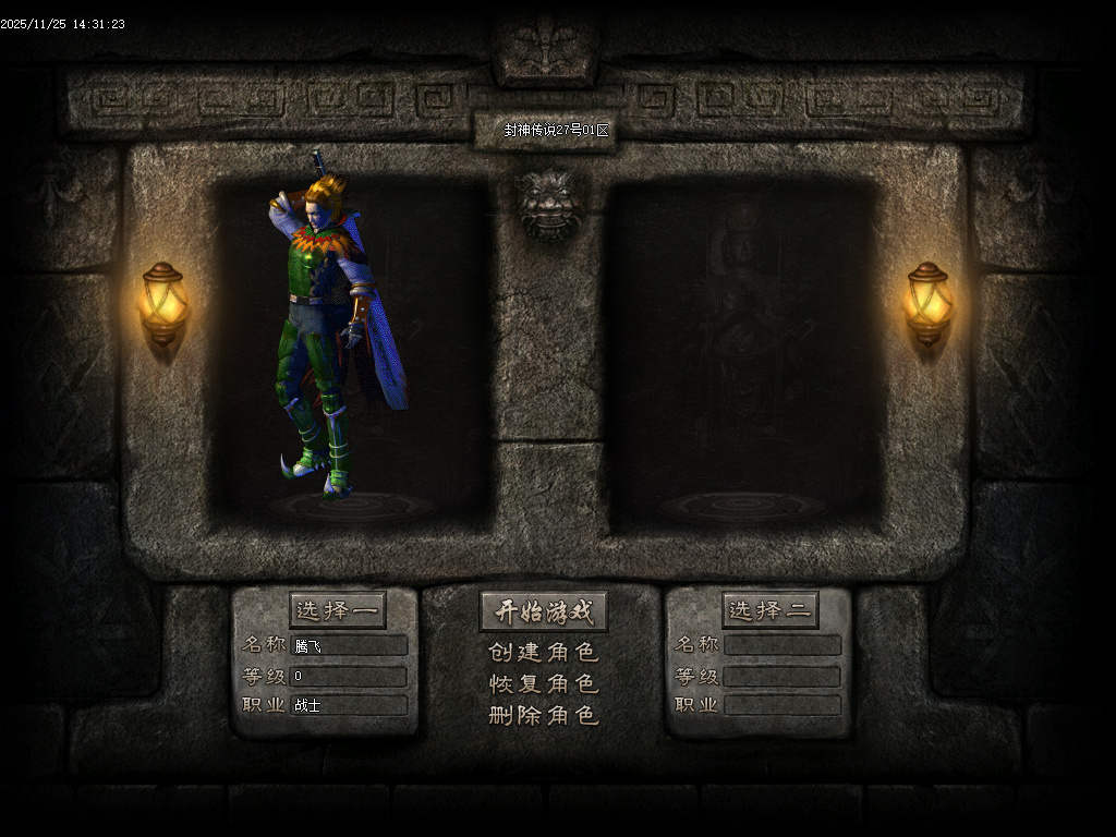 11月新年倍攻传探索篇二季传奇版本库-收藏大师-称号大师-修仙境界-成就大师