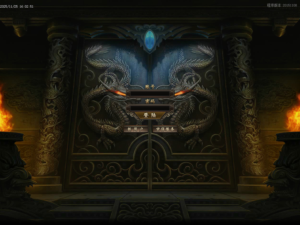 11月鬼谷无双大极品GM版本库-四大陆-称号提升-元素宝石-幸运项链-多倍切割