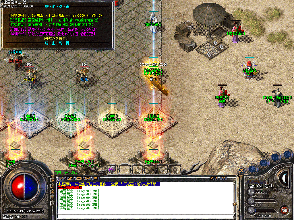 11月1.80攻速雷霆倍攻特戒微变三职业GM论坛-三大陆-强攻炼魂-特戒互换-生肖合成