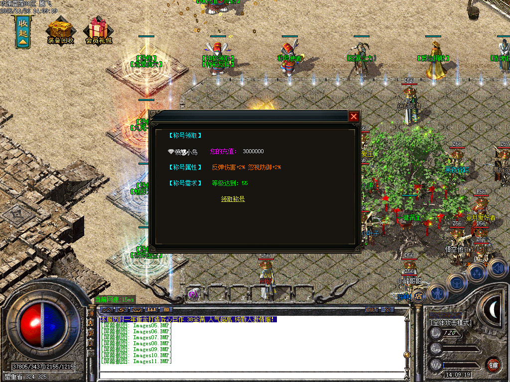 11月1.80攻速雷霆倍攻特戒微变三职业GM论坛-三大陆-强攻炼魂-特戒互换-生肖合成