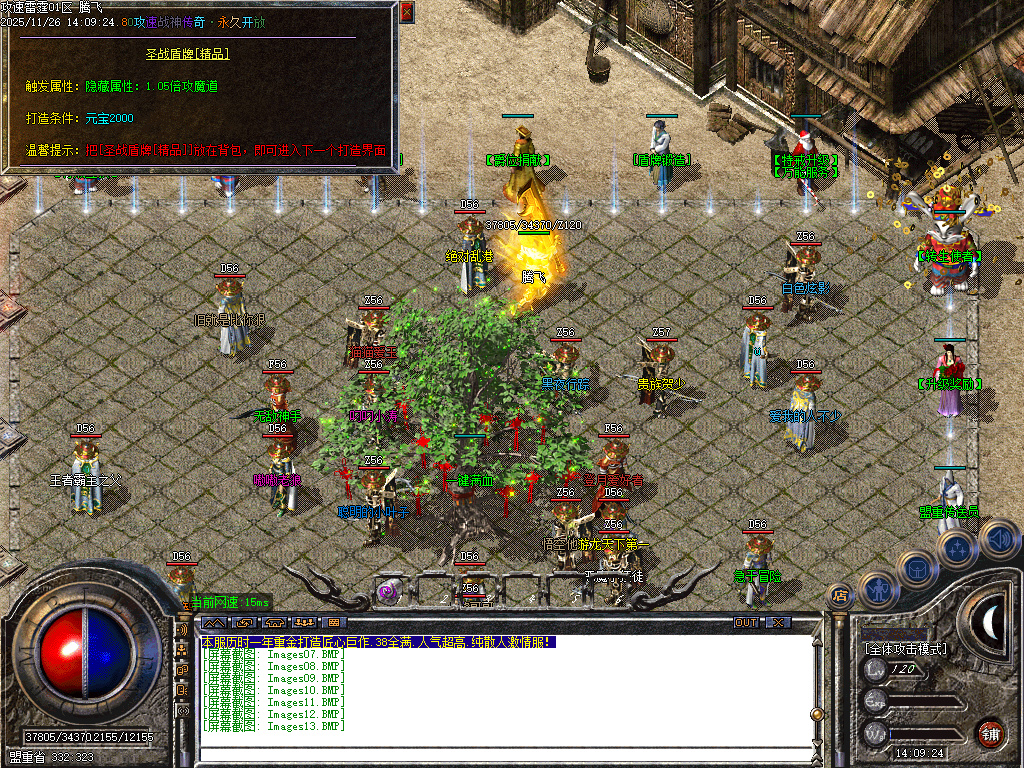 11月1.80攻速雷霆倍攻特戒微变三职业GM论坛-三大陆-强攻炼魂-特戒互换-生肖合成