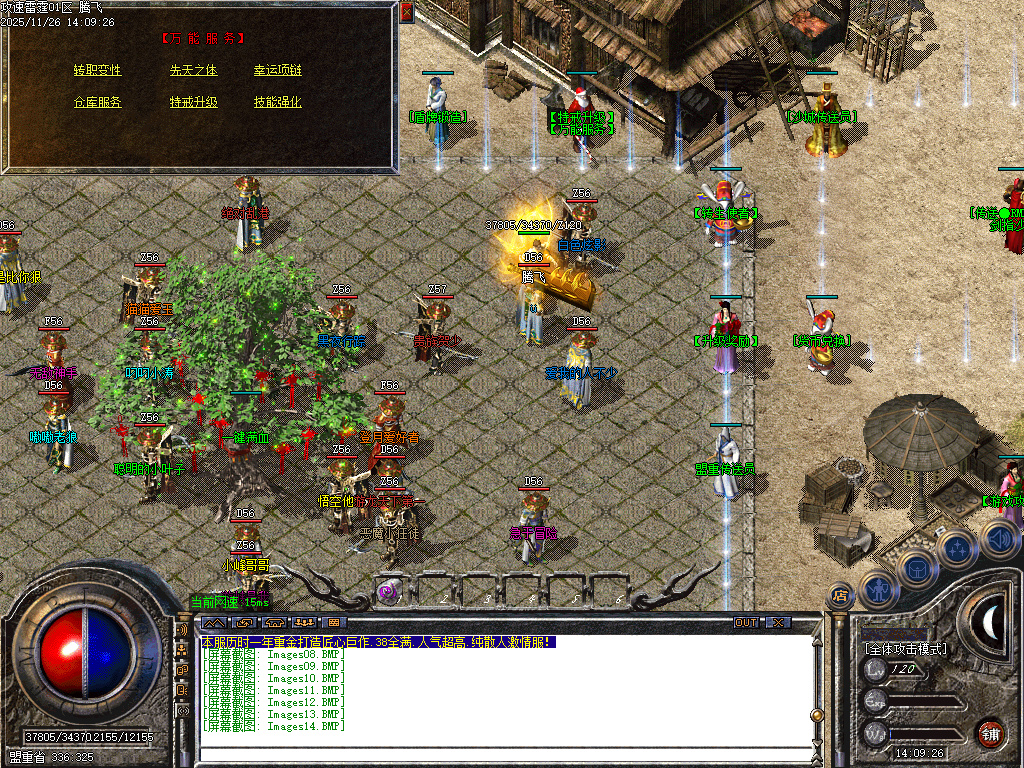 11月1.80攻速雷霆倍攻特戒微变三职业GM论坛-三大陆-强攻炼魂-特戒互换-生肖合成