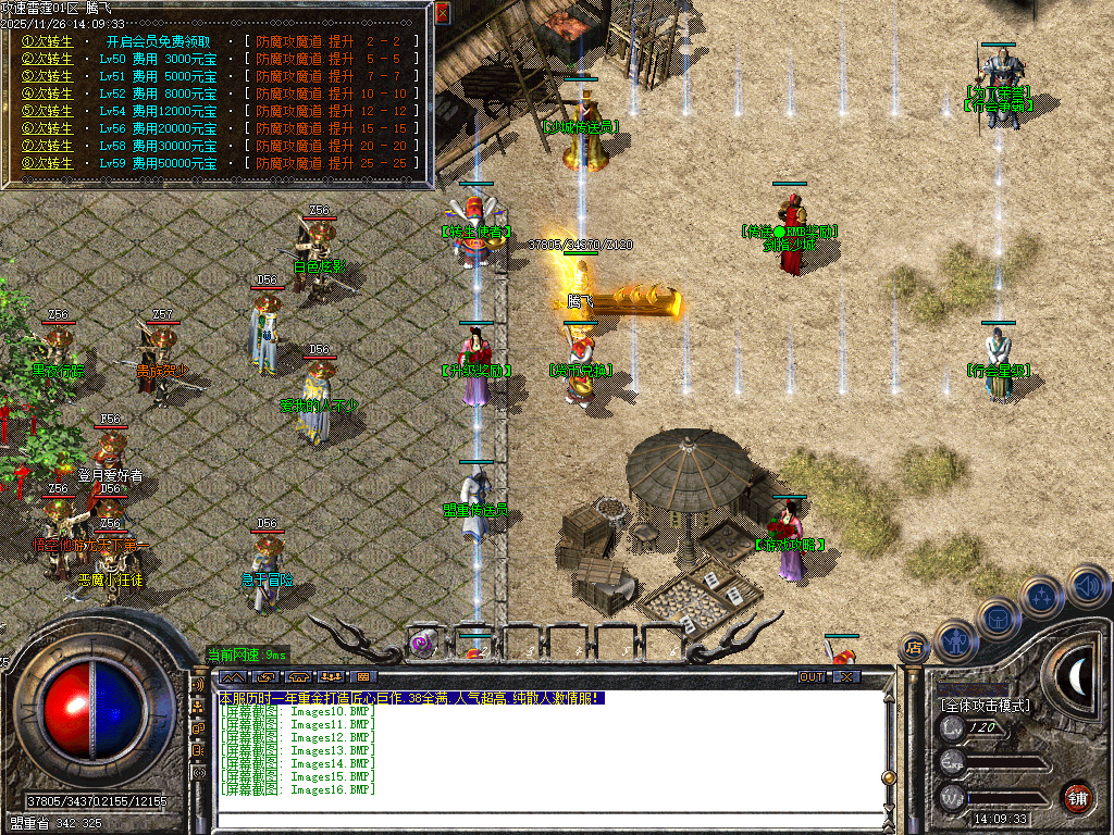 11月1.80攻速雷霆倍攻特戒微变三职业GM论坛-三大陆-强攻炼魂-特戒互换-生肖合成