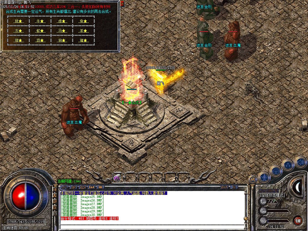 11月1.80攻速雷霆倍攻特戒微变三职业GM论坛-三大陆-强攻炼魂-特戒互换-生肖合成