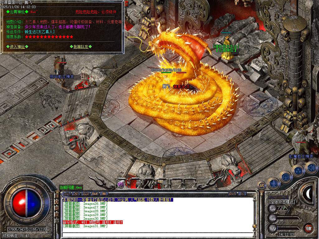 11月1.80攻速雷霆倍攻特戒微变三职业GM论坛-三大陆-强攻炼魂-特戒互换-生肖合成