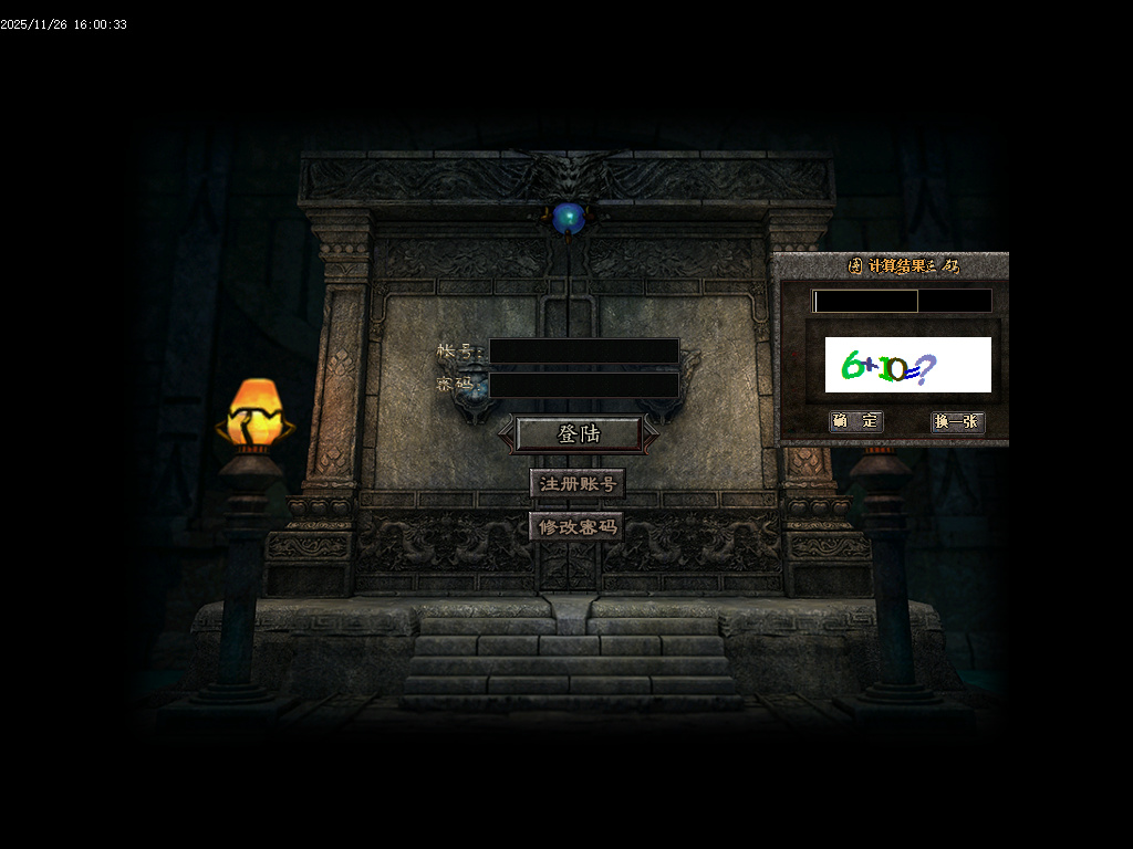 11月代销-剑霸神荒开区单职业传奇服务端-神器晋升-时装进化-骰王争霸-铸造宗师