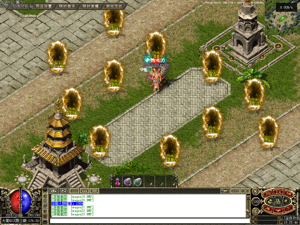 11月古剑OL沉默1级特色复古三职业传奇论坛-古剑宝典-神器展示-神魔护体-铭文重置