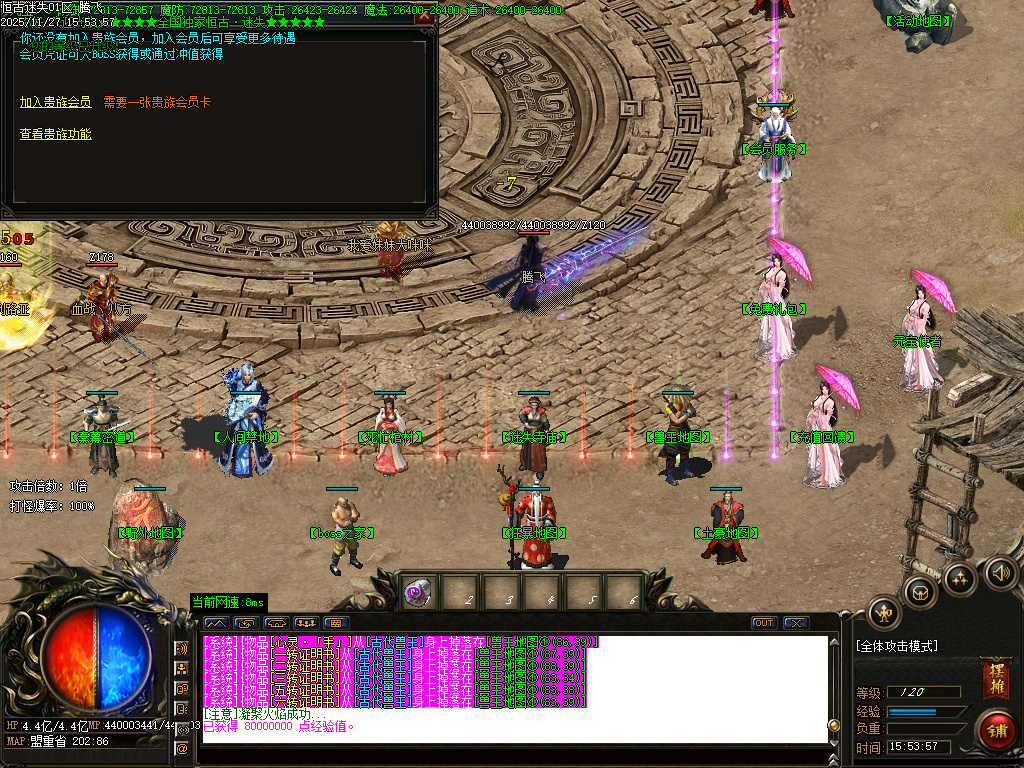 11月恒古迷失复古单职业GM版本库-三大陆-十步一杀-高级分解-切割合成-头盔进价