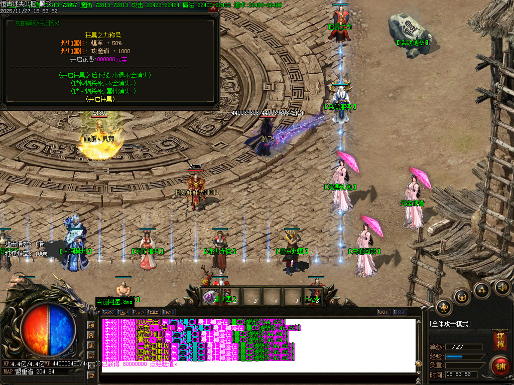 11月恒古迷失复古单职业GM版本库-三大陆-十步一杀-高级分解-切割合成-头盔进价