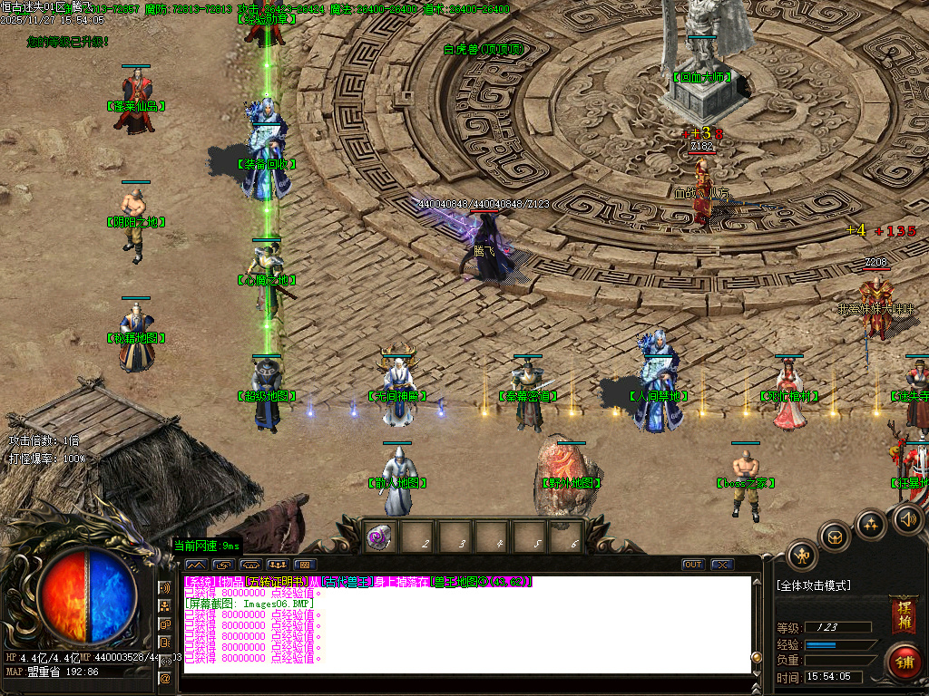 11月恒古迷失复古单职业GM版本库-三大陆-十步一杀-高级分解-切割合成-头盔进价