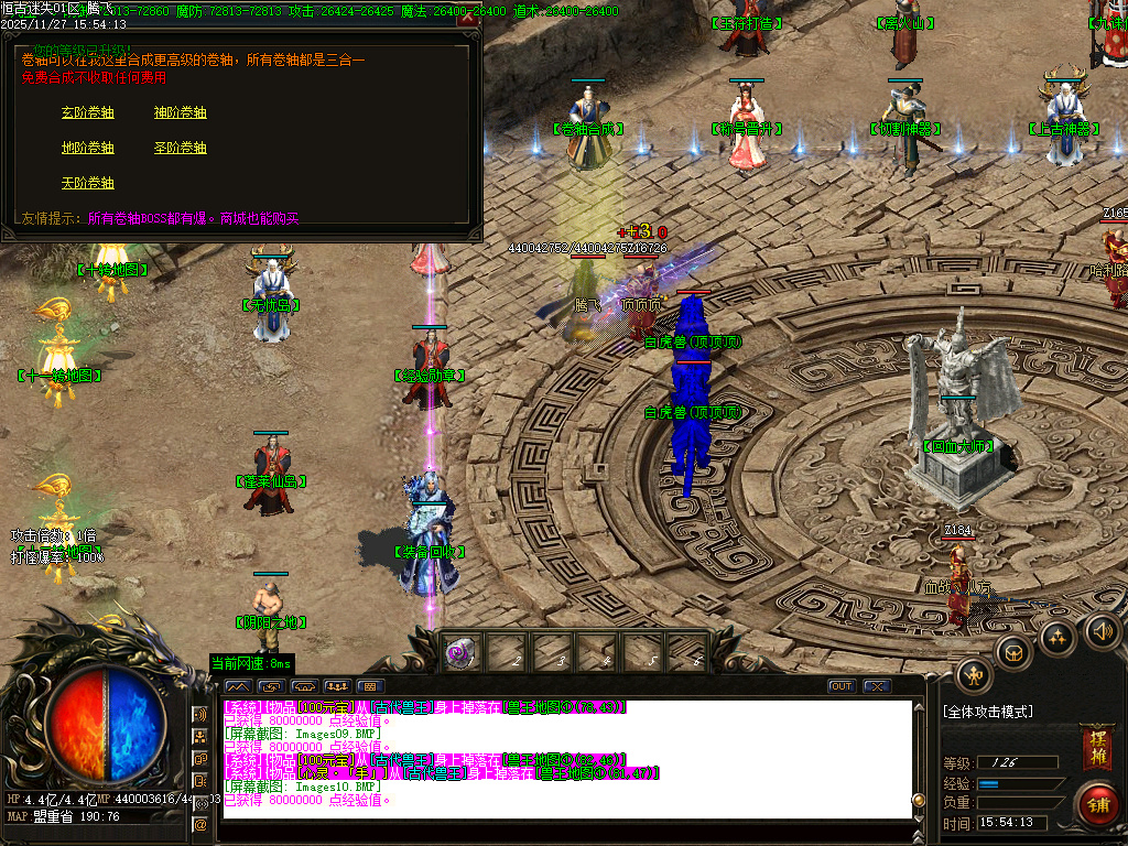 11月恒古迷失复古单职业GM版本库-三大陆-十步一杀-高级分解-切割合成-头盔进价