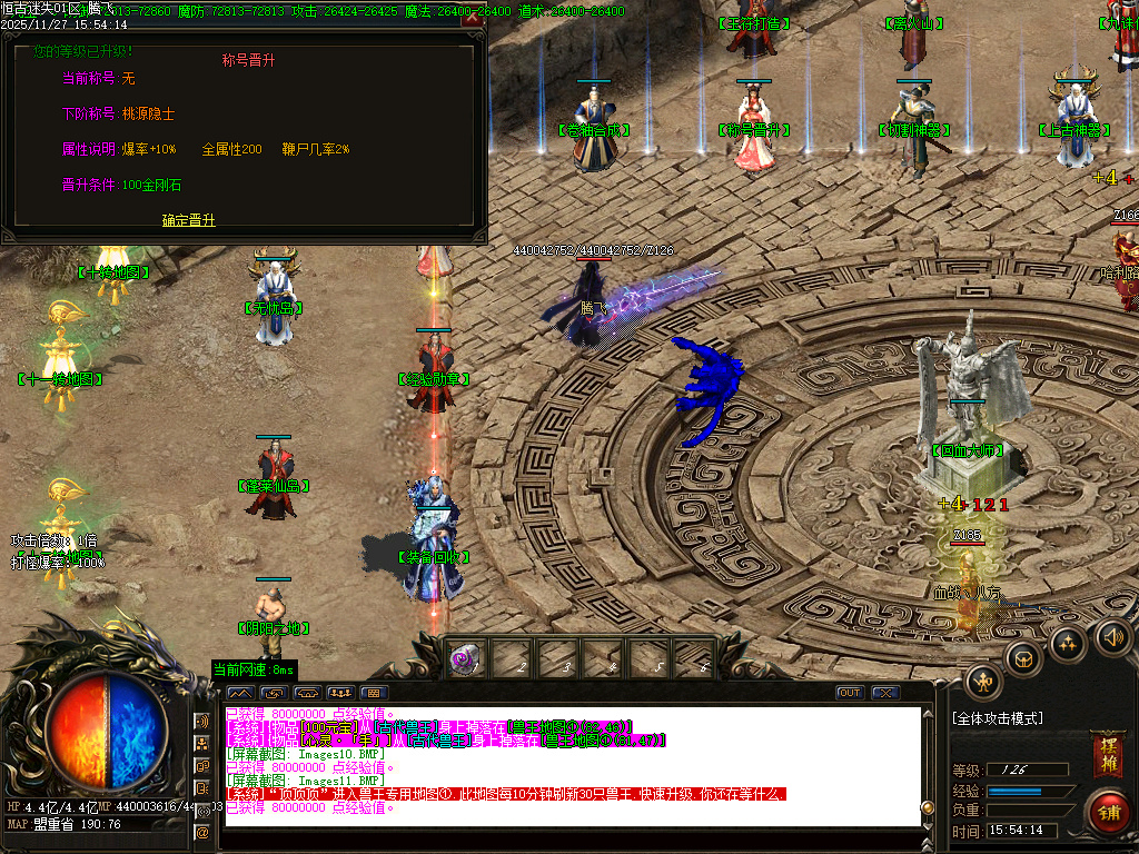 11月恒古迷失复古单职业GM版本库-三大陆-十步一杀-高级分解-切割合成-头盔进价