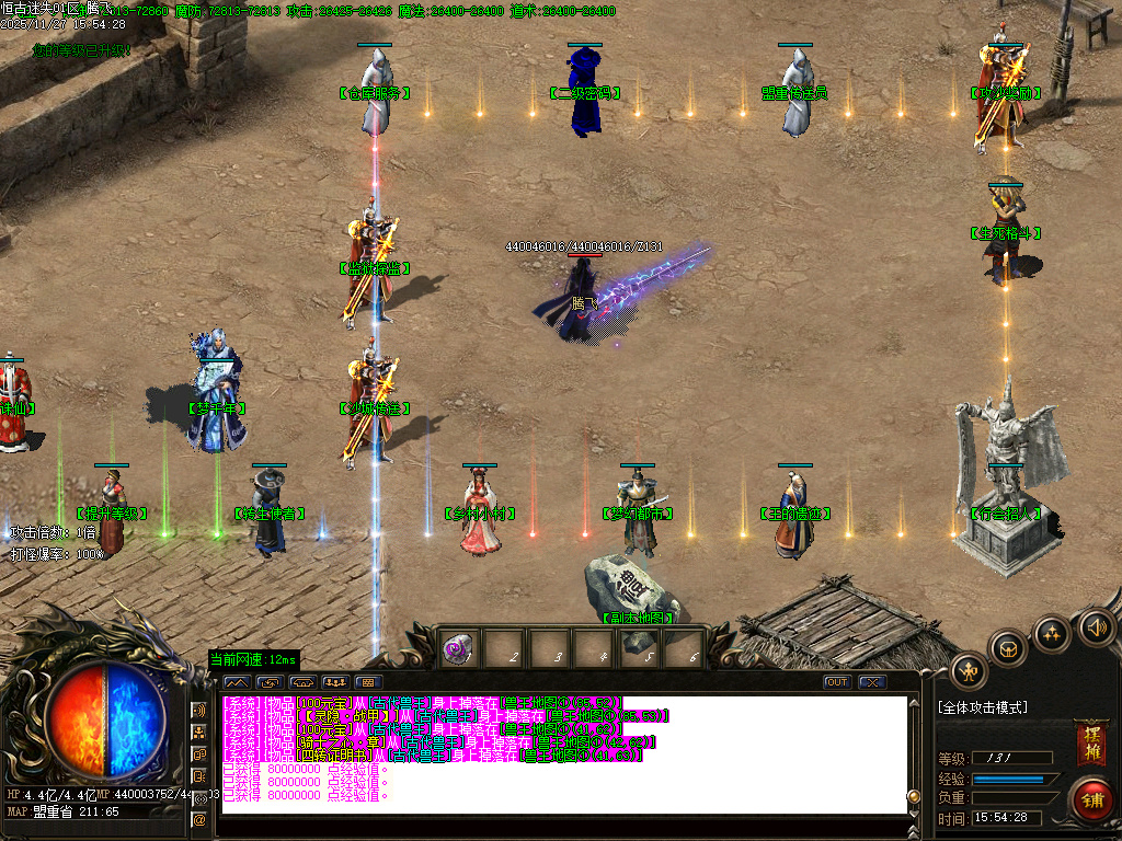 11月恒古迷失复古单职业GM版本库-三大陆-十步一杀-高级分解-切割合成-头盔进价