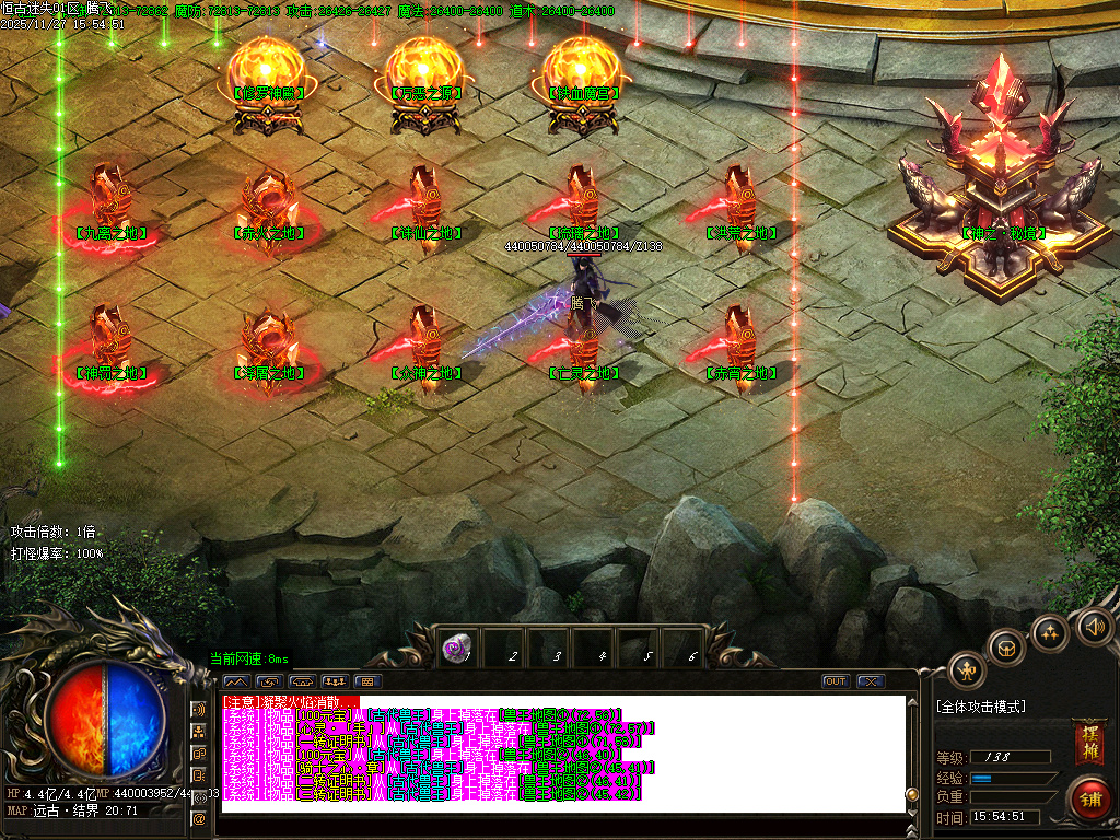 11月恒古迷失复古单职业GM版本库-三大陆-十步一杀-高级分解-切割合成-头盔进价