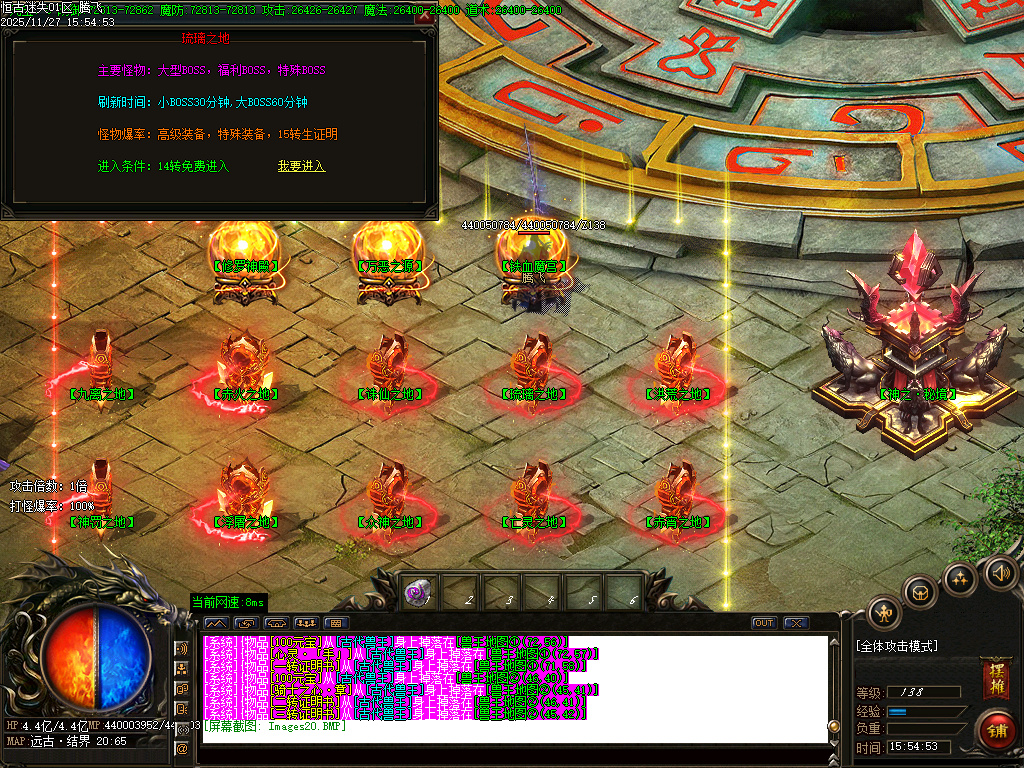 11月恒古迷失复古单职业GM版本库-三大陆-十步一杀-高级分解-切割合成-头盔进价