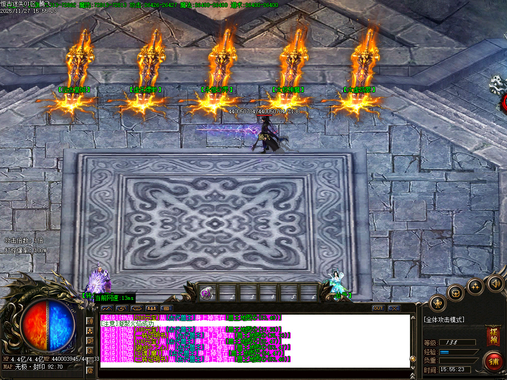 11月恒古迷失复古单职业GM版本库-三大陆-十步一杀-高级分解-切割合成-头盔进价