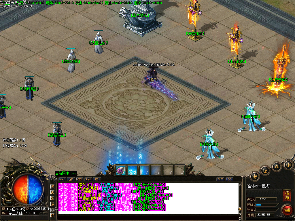 11月恒古迷失复古单职业GM版本库-三大陆-十步一杀-高级分解-切割合成-头盔进价