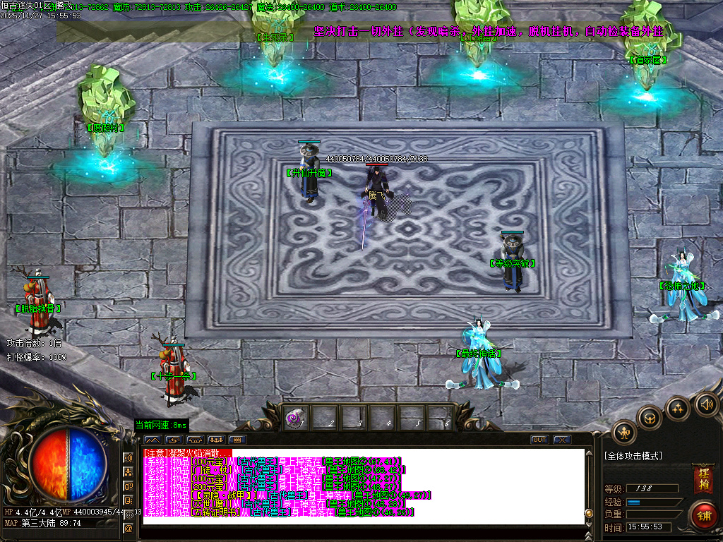 11月恒古迷失复古单职业GM版本库-三大陆-十步一杀-高级分解-切割合成-头盔进价