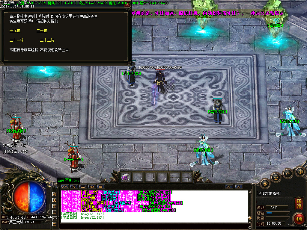 11月恒古迷失复古单职业GM版本库-三大陆-十步一杀-高级分解-切割合成-头盔进价