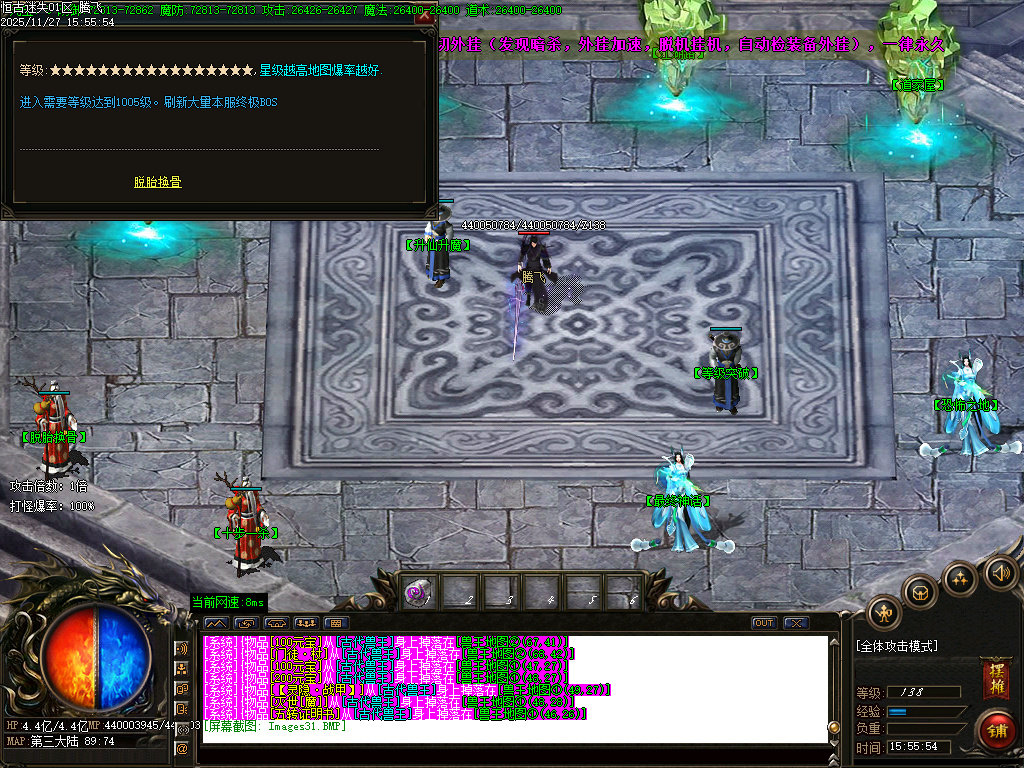 11月恒古迷失复古单职业GM版本库-三大陆-十步一杀-高级分解-切割合成-头盔进价