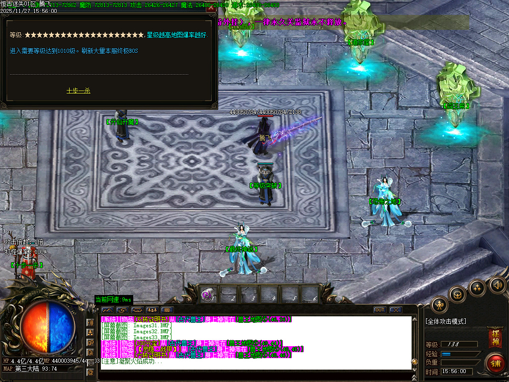 11月恒古迷失复古单职业GM版本库-三大陆-十步一杀-高级分解-切割合成-头盔进价