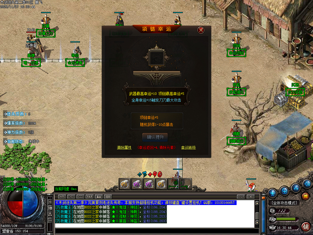 11月木剑迷失第二季激情单职业GM论坛-三大陆-特殊觉醒-生肖锻造-勋章使者-大神魔