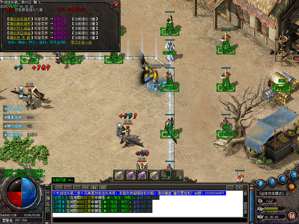 11月木剑迷失第二季激情单职业GM论坛-三大陆-特殊觉醒-生肖锻造-勋章使者-大神魔