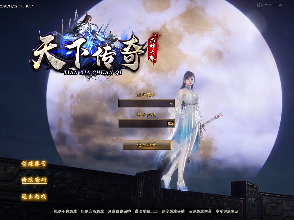 11月天下传奇激情版攻速神器忘忧单职业第七季论坛-符文晋升-重铸神体-天命锻造