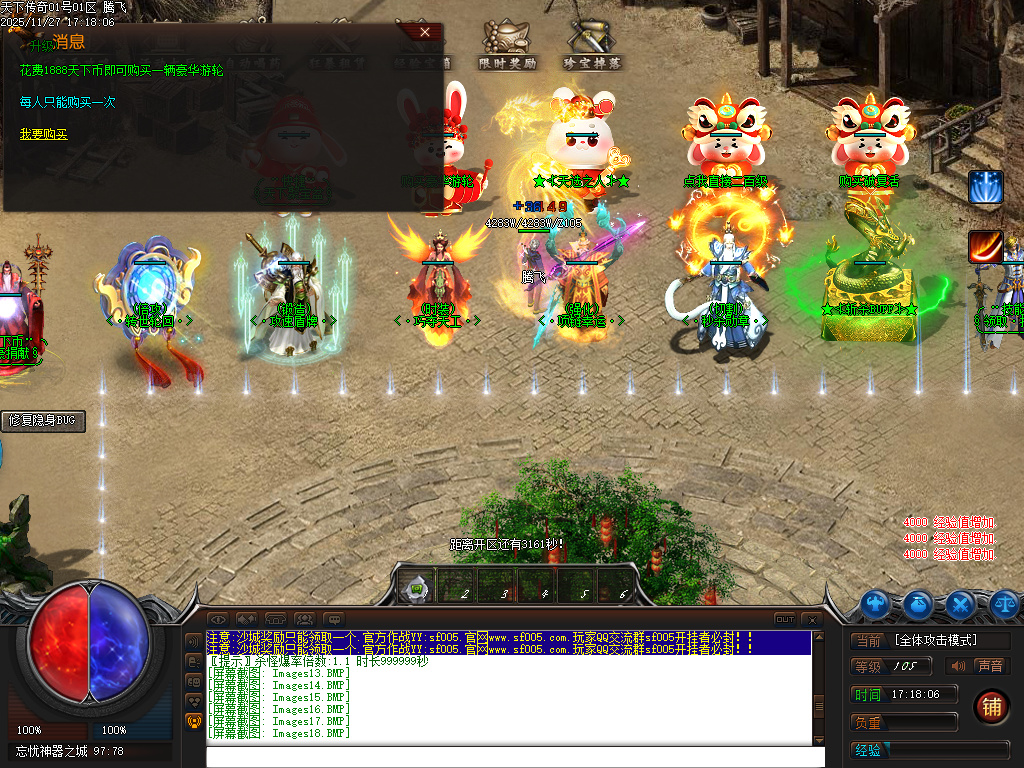 11月天下传奇激情版攻速神器忘忧单职业第七季论坛-符文晋升-重铸神体-天命锻造