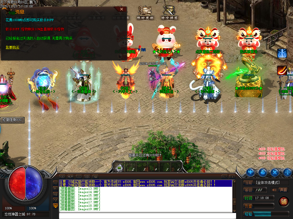 11月天下传奇激情版攻速神器忘忧单职业第七季论坛-符文晋升-重铸神体-天命锻造