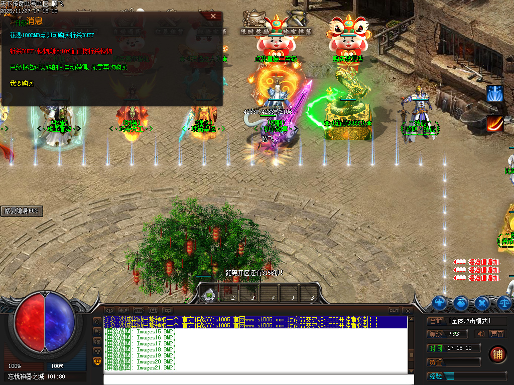 11月天下传奇激情版攻速神器忘忧单职业第七季论坛-符文晋升-重铸神体-天命锻造