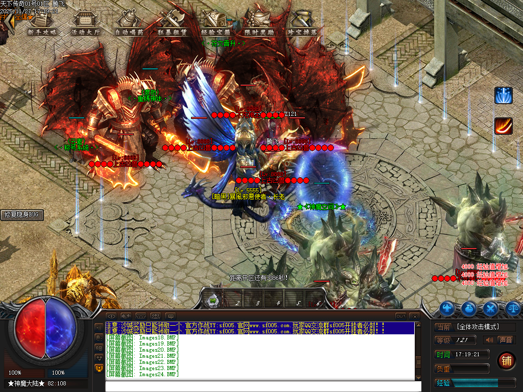 11月天下传奇激情版攻速神器忘忧单职业第七季论坛-符文晋升-重铸神体-天命锻造