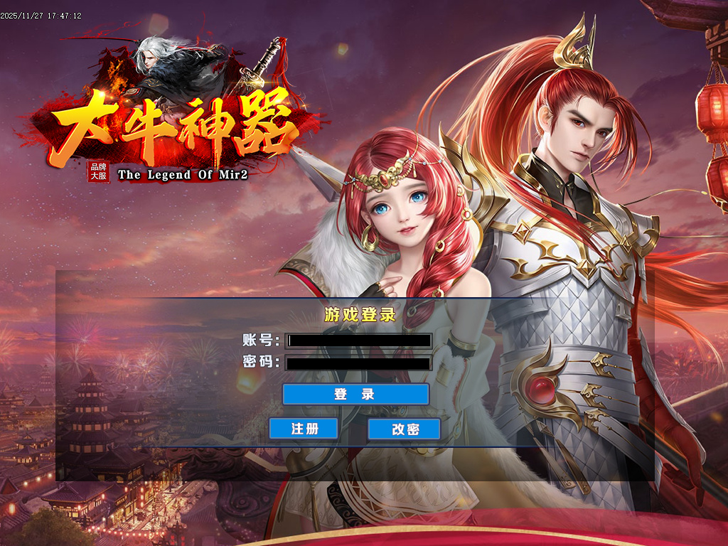 11月大牛神器攻速无限刀单职业传奇服务端-四大陆-称号升级-特殊商店-武器攻速