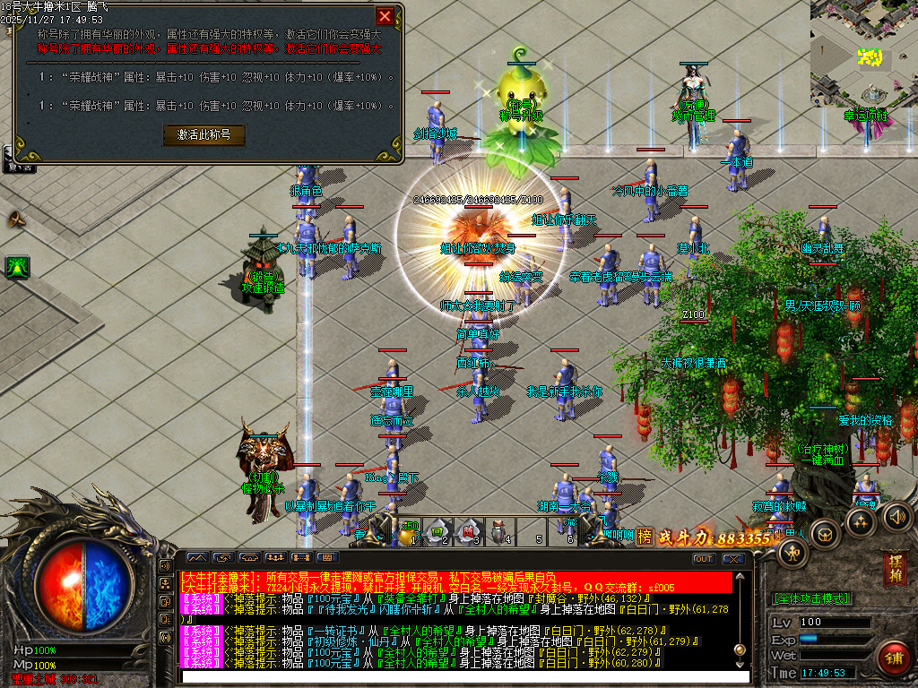 11月大牛神器攻速无限刀单职业传奇服务端-四大陆-称号升级-特殊商店-武器攻速