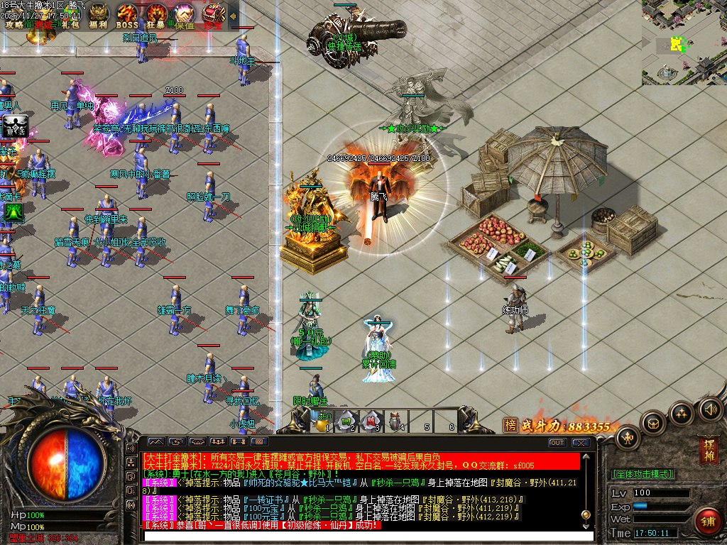 11月大牛神器攻速无限刀单职业传奇服务端-四大陆-称号升级-特殊商店-武器攻速