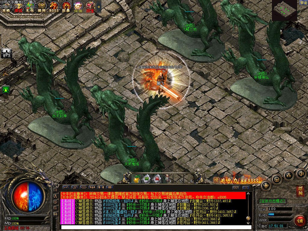 11月大牛神器攻速无限刀单职业传奇服务端-四大陆-称号升级-特殊商店-武器攻速