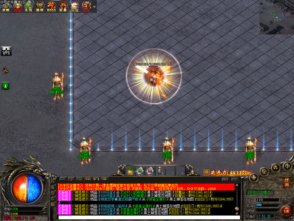 11月大牛神器攻速无限刀单职业传奇服务端-四大陆-称号升级-特殊商店-武器攻速