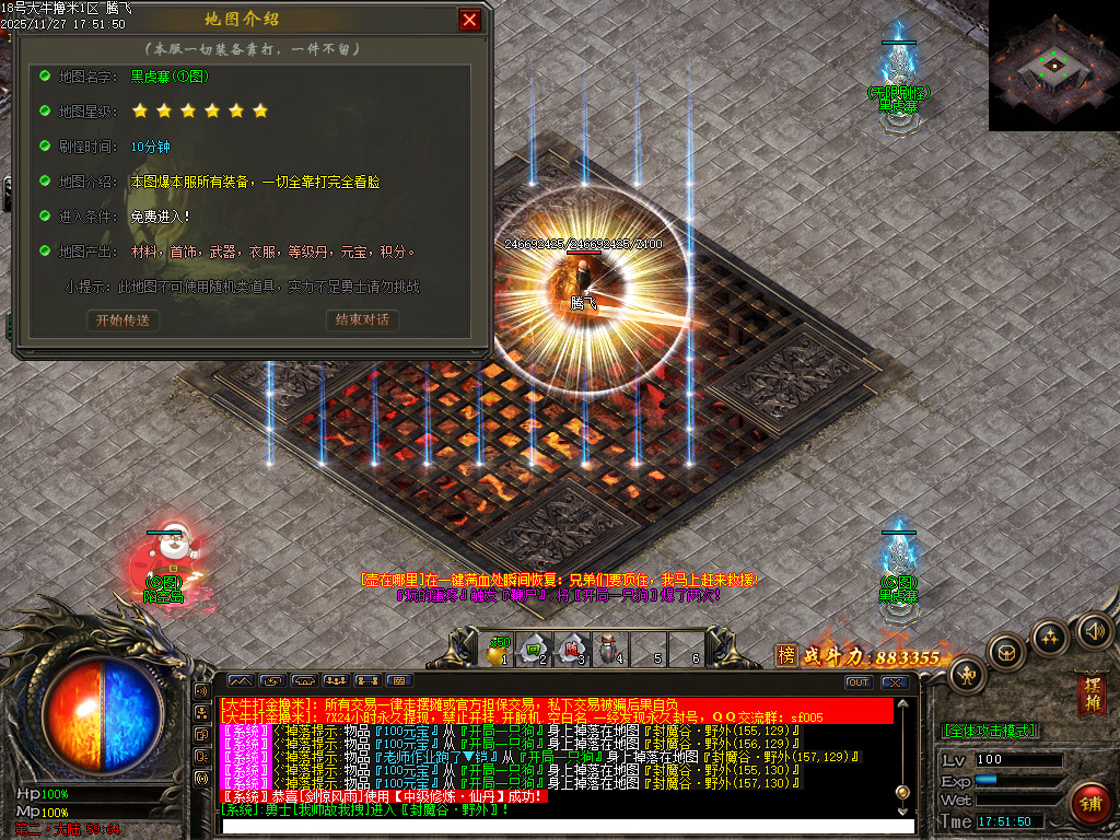 11月大牛神器攻速无限刀单职业传奇服务端-四大陆-称号升级-特殊商店-武器攻速