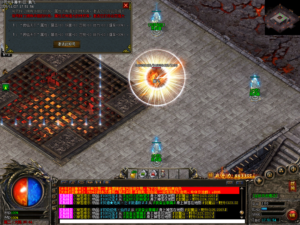 11月大牛神器攻速无限刀单职业传奇服务端-四大陆-称号升级-特殊商店-武器攻速