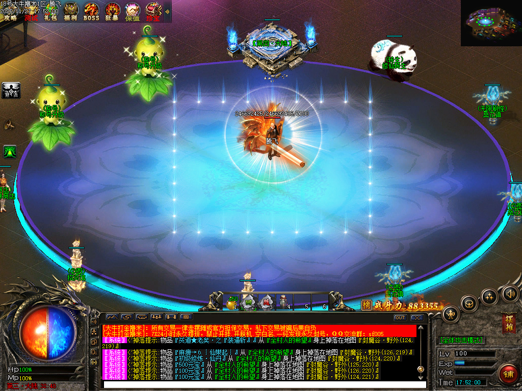 11月大牛神器攻速无限刀单职业传奇服务端-四大陆-称号升级-特殊商店-武器攻速