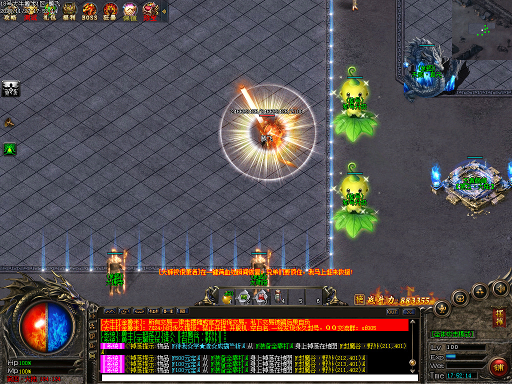 11月大牛神器攻速无限刀单职业传奇服务端-四大陆-称号升级-特殊商店-武器攻速