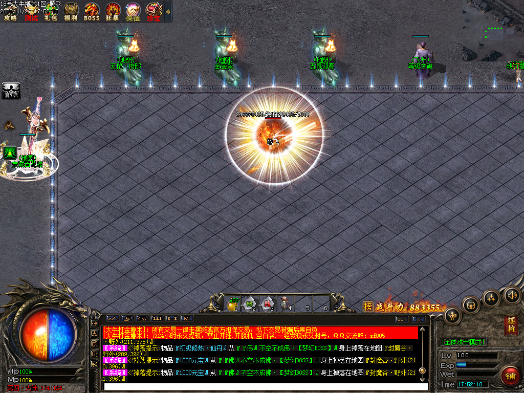 11月大牛神器攻速无限刀单职业传奇服务端-四大陆-称号升级-特殊商店-武器攻速