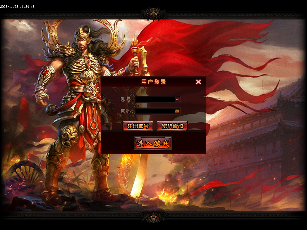 11月乐途魔剑倍攻刀速无限刀单职业GM论坛-太阴之体-超级技能-简单抽奖-鞭尸锻造