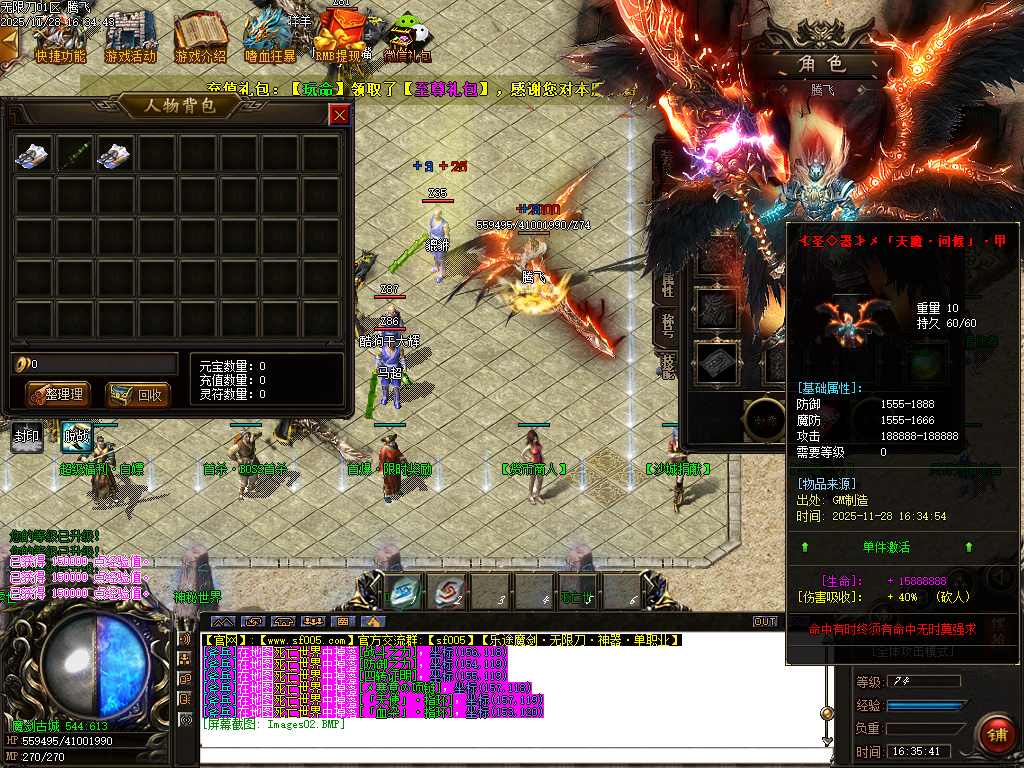 11月乐途魔剑倍攻刀速无限刀单职业GM论坛-太阴之体-超级技能-简单抽奖-鞭尸锻造